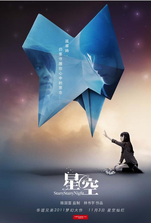 学历认证报告毕业证书